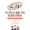 참가랑식당 이미지