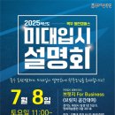 열린입시학원 이미지