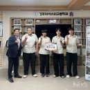 공주마이스터고등학교 특급뉴스