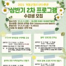 거창군청소년수련관 이미지