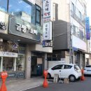 금빵 - 서산시 호수공원12로 30 | 금빵