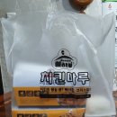 [의왕 청계동 맛집] 치킨마루 청계점 크리스피&amp;순살레디핫치킨 먹은 후기/가격/메뉴