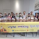 제빵왕