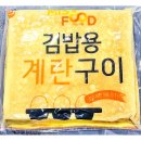 미소계란 쇼핑하우
