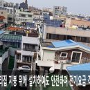 화산에너지 태양광발전소 이미지