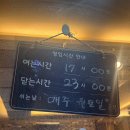 호디에 | 간단히 맥주마시기 좋은 정관 치킨집, 정관 맛집 호디에 치킨 정관점 솔직후기