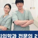 박치과의원 이미지