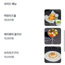 강남 데이트 | 펍에서 즐기는 뮤지컬 공연 &#34;뮤지컬펍넘버스테이지&#34; 실내 데이트 추천