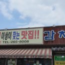 국수마니아