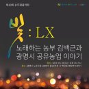 협동조합에이쿱