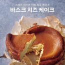 온도케이크 이미지
