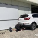 창녕가스 이미지