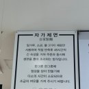 윤임이네 밥집 | 경주 감포 밥집 깔끔한 맛이 좋았던 칼국수 맛집 윤칼국수 약간 아쉬웠 점