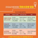 헤어미용 미용장 취득과정 이미지