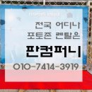 무안전통시장(야외) 이미지