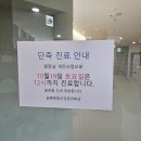 늘행복정신건강의학과의원 이미지