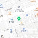 스쿨푸드모란점