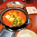 반포김치찌개 이미지