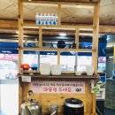 오동동042 | 배재대 맛집, 양평칼국수 : 담백한 칼국수랑 보쌈 후기