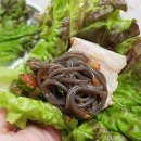 마니보쌈