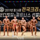 바디트랜스짐(부개점) 이미지