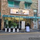 부강 | [세종 맛집] 세종 부강면 삽겹살 맛집 부강시장집 후기(feat. 세종 초벌삼겹)