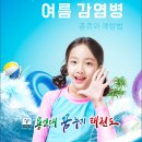 용인대 꿈누리 태권도 이미지