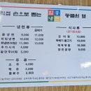 함흥냉면동물원옆 이미지