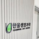 한울광고기획 이미지