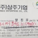 (주)토광 네이버블로그