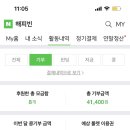 라이프이즈쿨