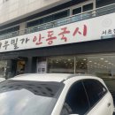 반포대로30길 12-6 (1) 이미지