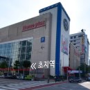 군자농업협동조합 하나로마트(본점)