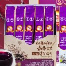 고려유통 이미지