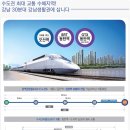 광교스타2단지 이미지