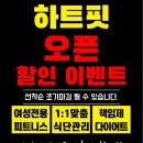 GS더프레시 평택이충점 이미지