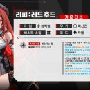 레드V.R 이미지