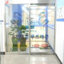 익산태권도체육관 이미지