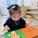 10월 14일 수요일 동화이야기/ 알록달록 잠자리를 색칠해요 / 스포이드로 나뭇잎을 물들여요 / 담배연기는 나빠요 안전교육🌱 이미지