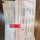 이삭토스트 화명점 이미지