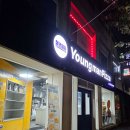 크런치미트 이미지