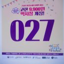 집밥황여사 이미지