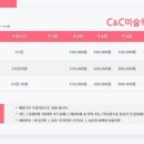 새암공원 앞 버스정류장 이미지