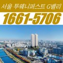 G밸리 디지털산업단지 27 | 서울 투웨니퍼스트 G밸리 분양가 청약 평면도 모델하우스 가산 구로 구일역 오피스텔 분양정보.
