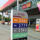 완불주유소 이미지