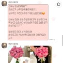 소피아 플라워 스튜디오