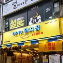 상동 469 이미지