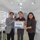 밝은아이안경 이미지