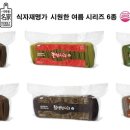 송학냉면