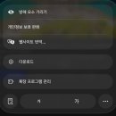 2020-971 | 스페인 마요르카 여행 전 사전예매 - 무면허 요트대여 Confianza Yachting